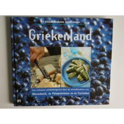 de streekkeukens van Europa, Griekenland, nieuw,Albert Heijn