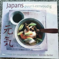 Japans, puur & eenvoudig (Kimiko Barber)