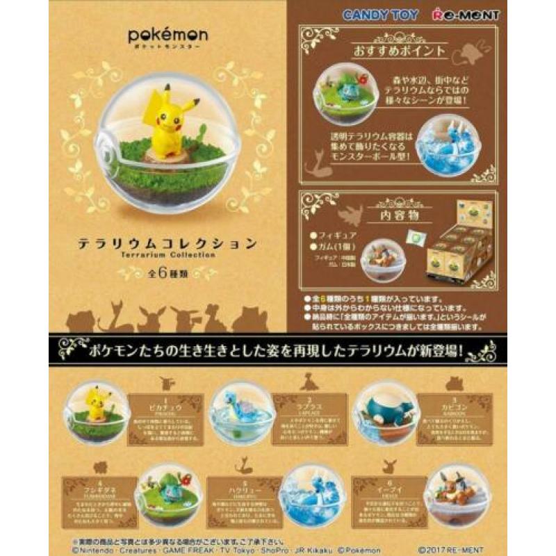 Pokémon Terrarium Re-Ment Japan en sleutelhangers Bandai