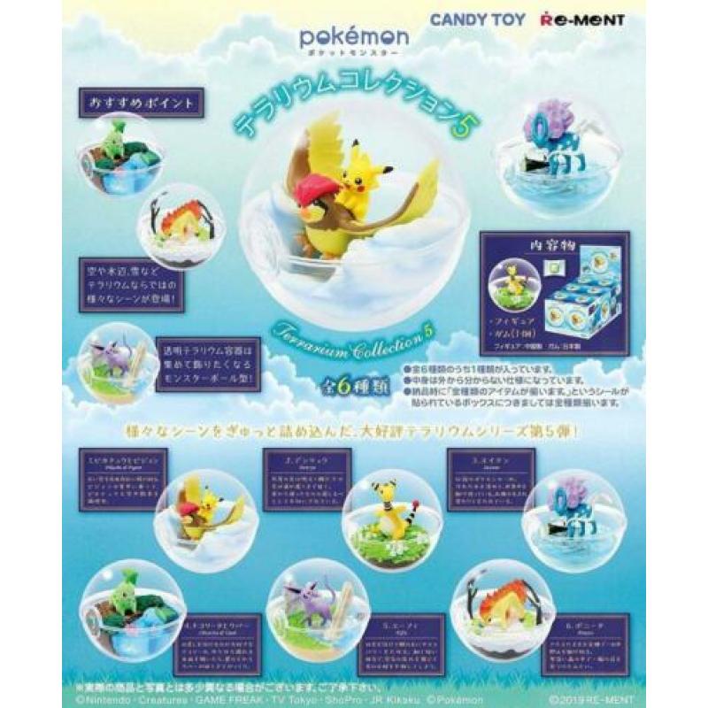 Pokémon Terrarium Re-Ment Japan en sleutelhangers Bandai