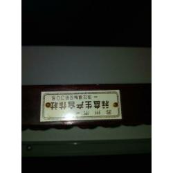 Chinees telraam